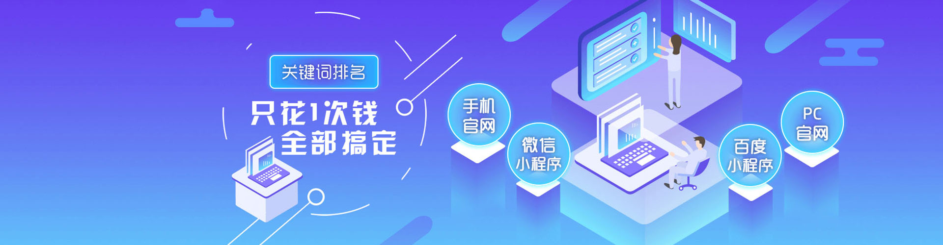 塔城百度推广运营